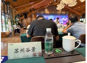 谷景電子受邀出席聯合飛機大會 共探低空經濟發展新路徑?